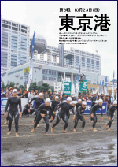 05tokyo_img01.jpg