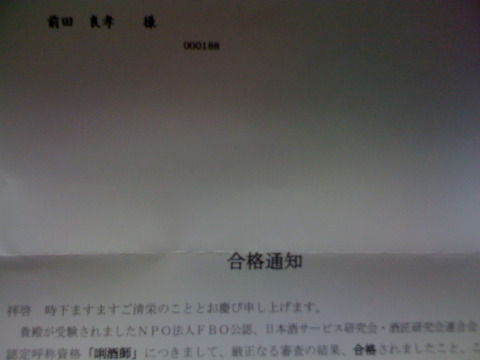 090912.jpg
