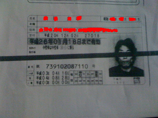 100213.jpg