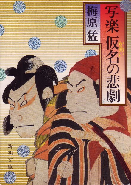 ハ楽.jpg