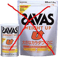 ウェイト2.jpg