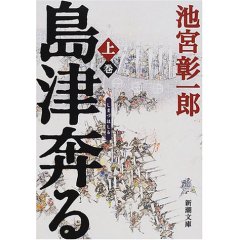 島津1.jpg