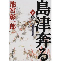 島津2.jpg